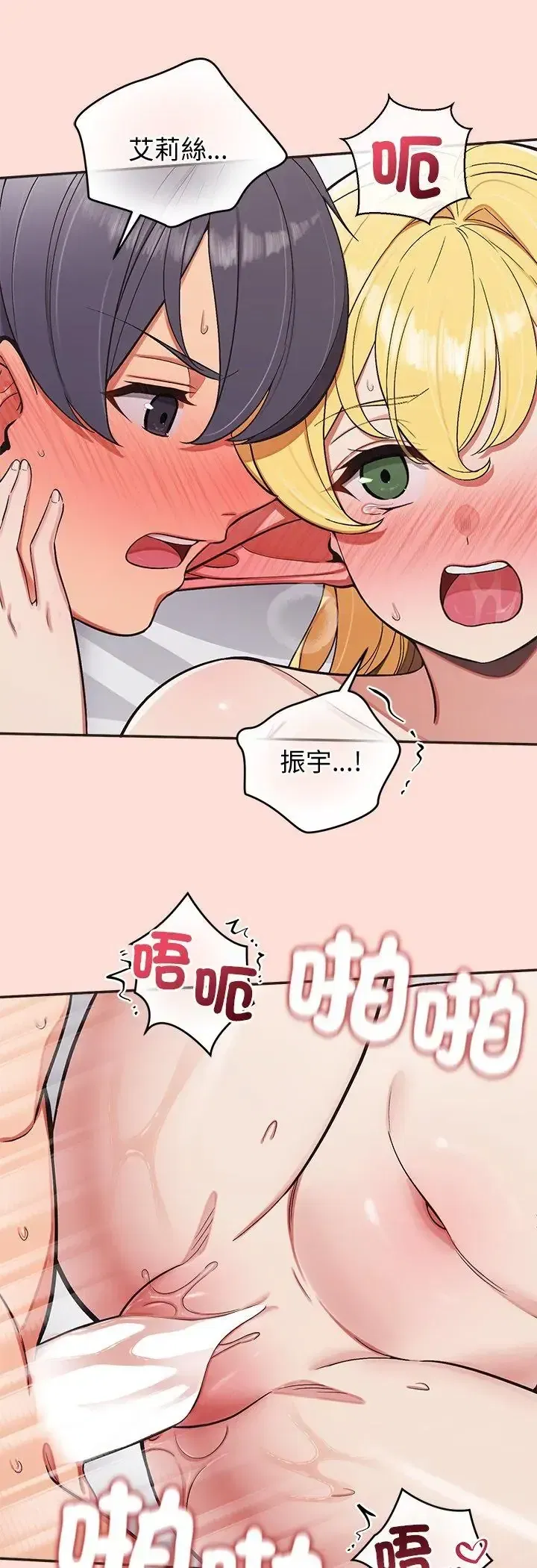 第49話