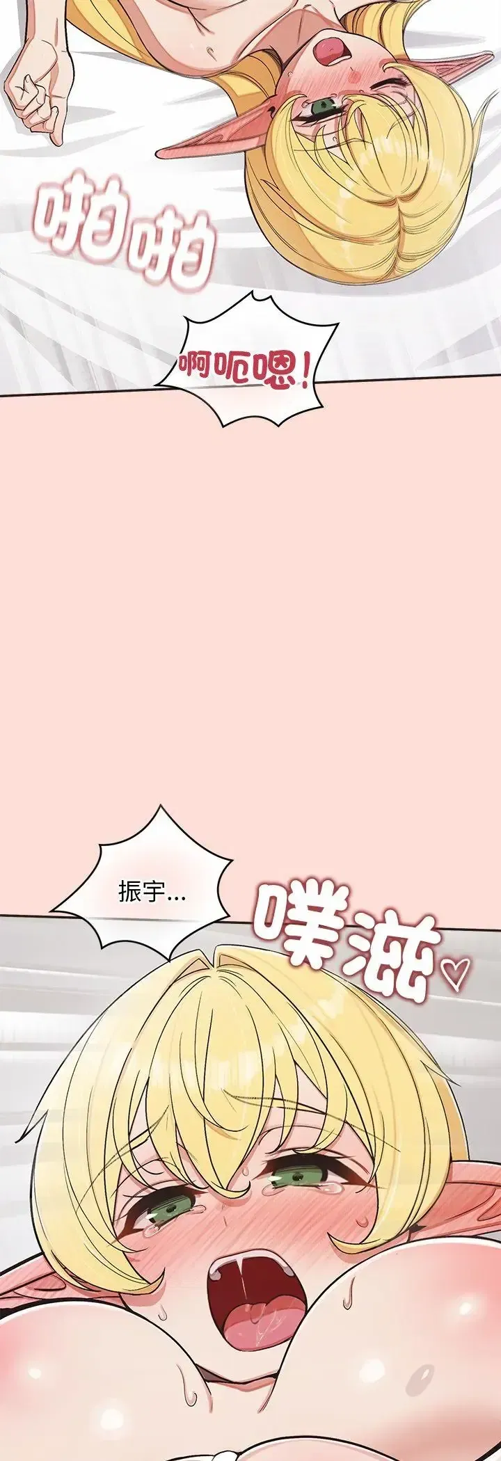 第49話