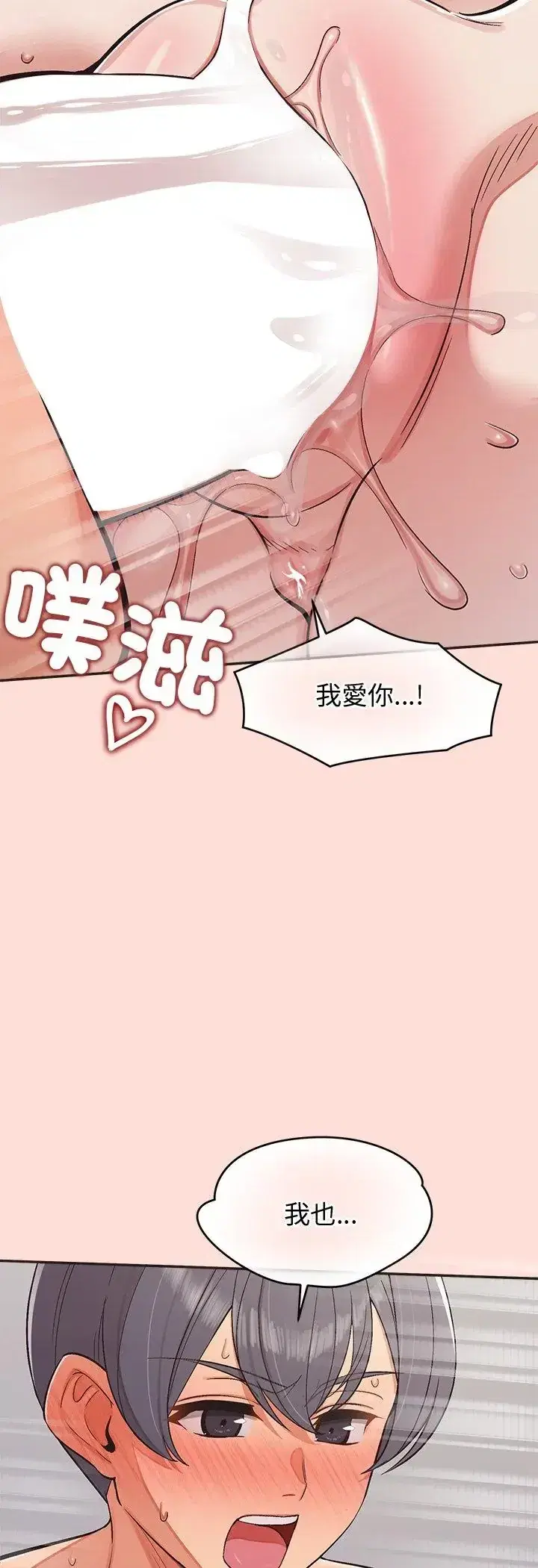 第49話