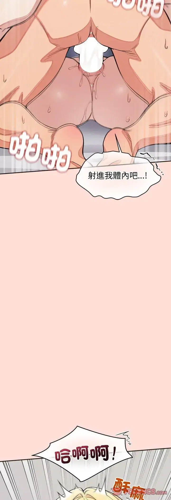 第49話