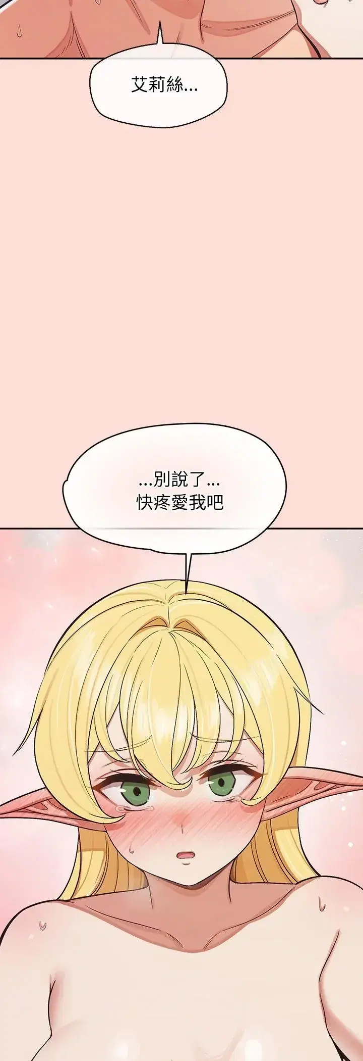 第49話
