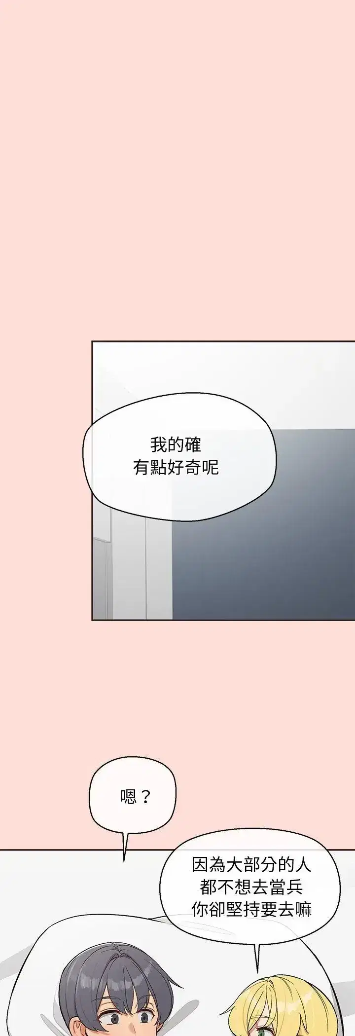 第49話