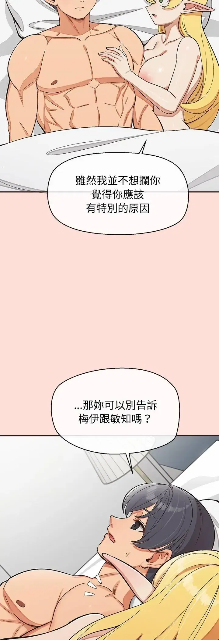第49話