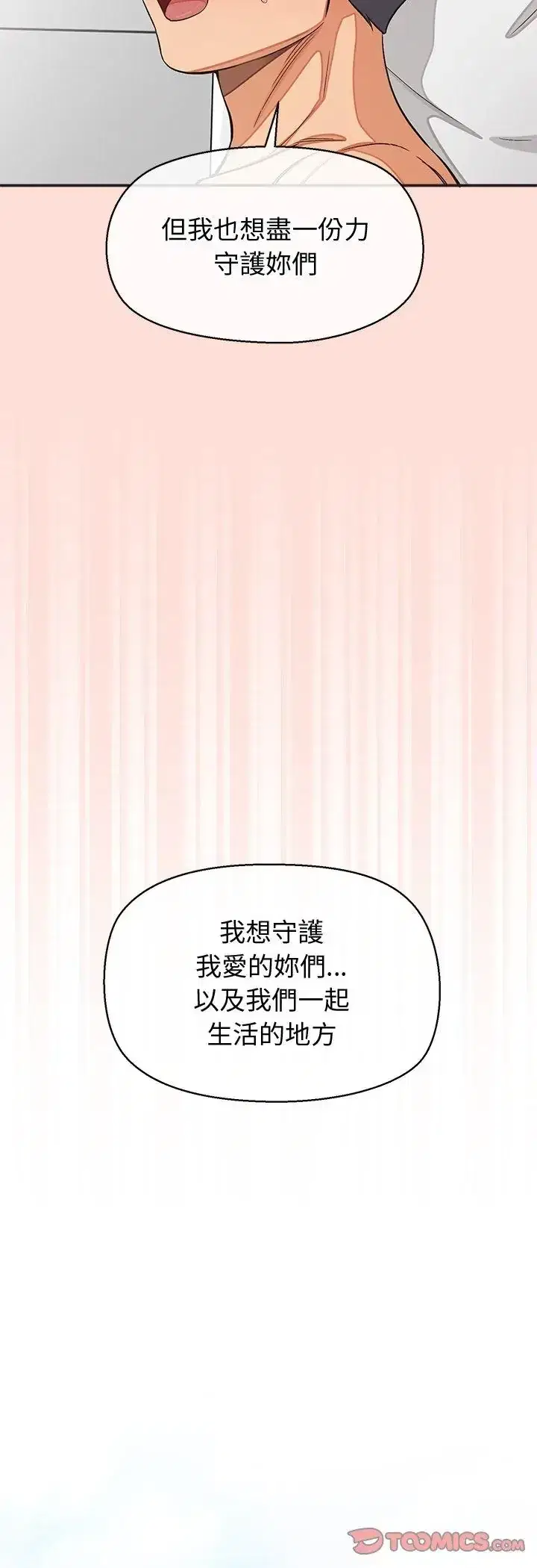 第49話