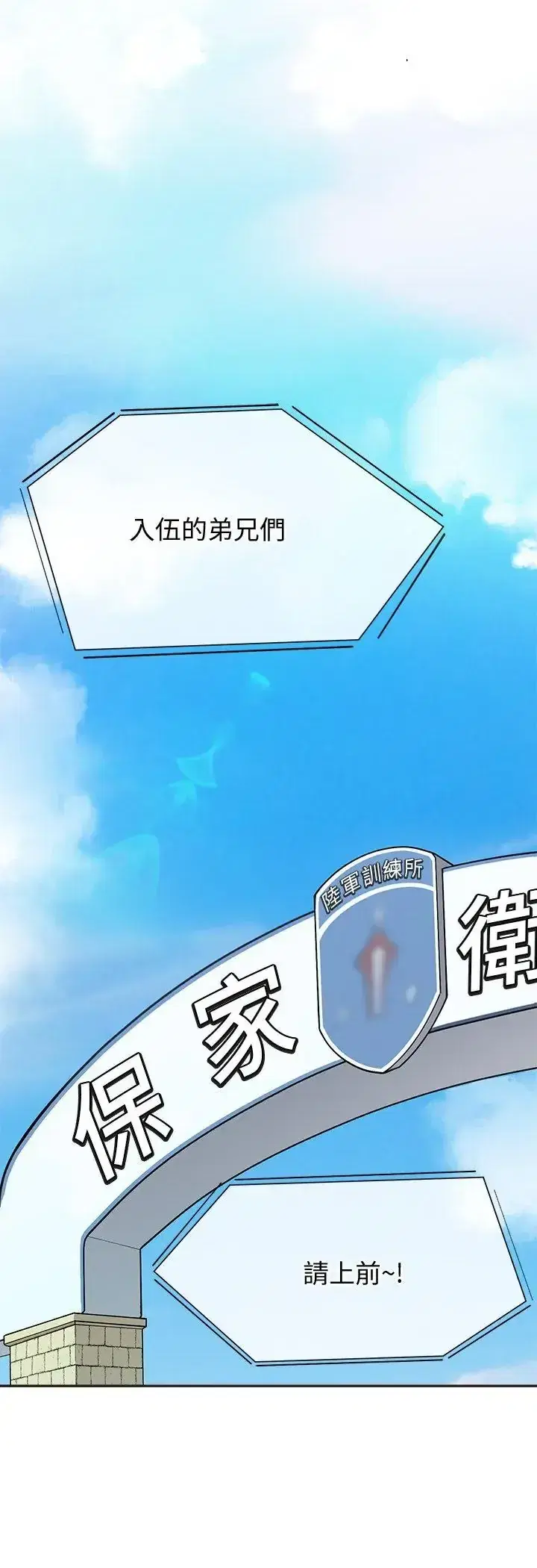 第49話