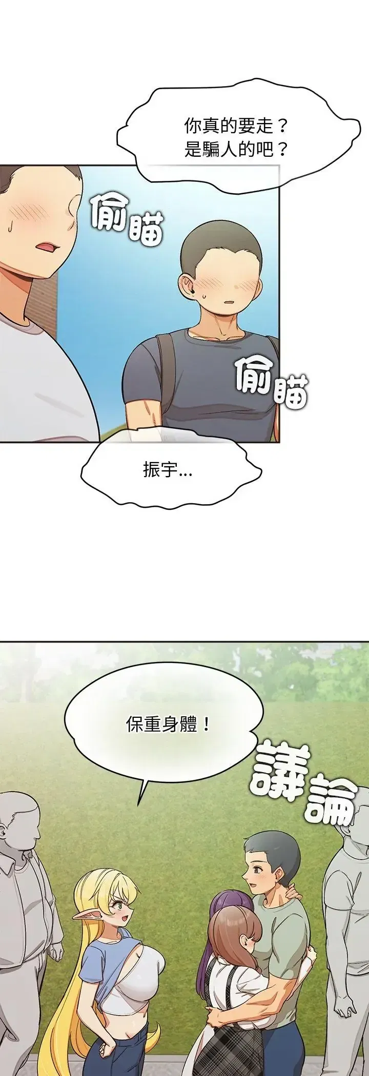 第49話