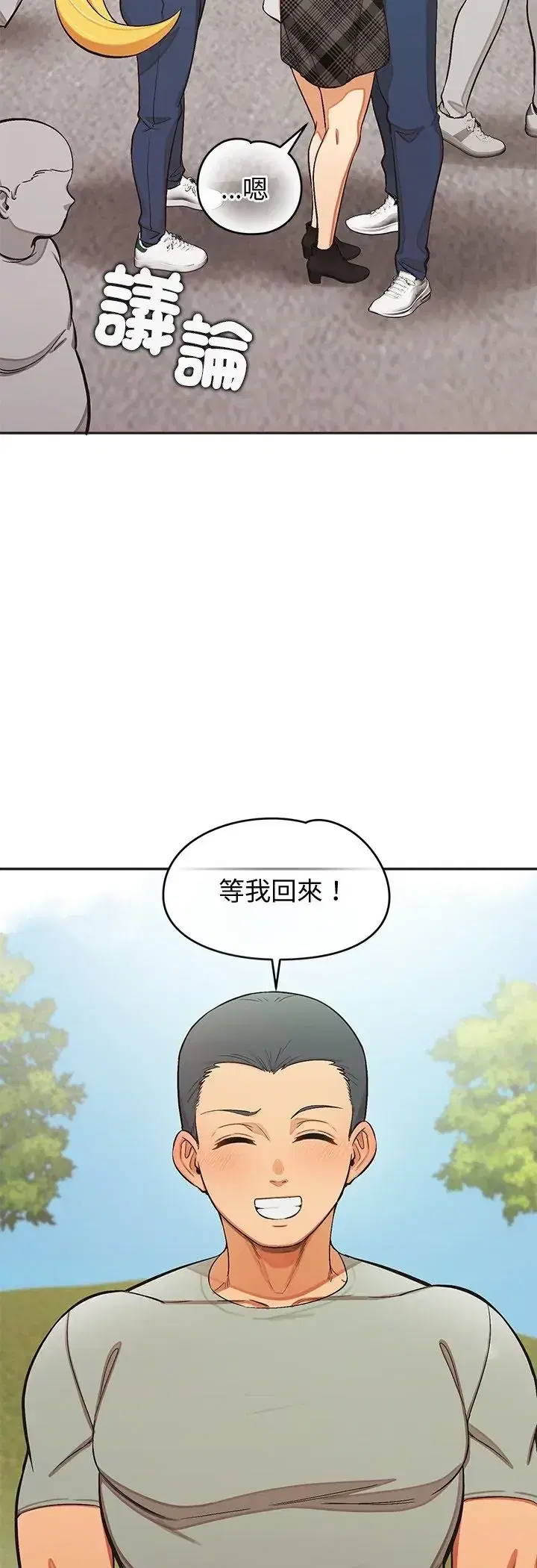 第49話