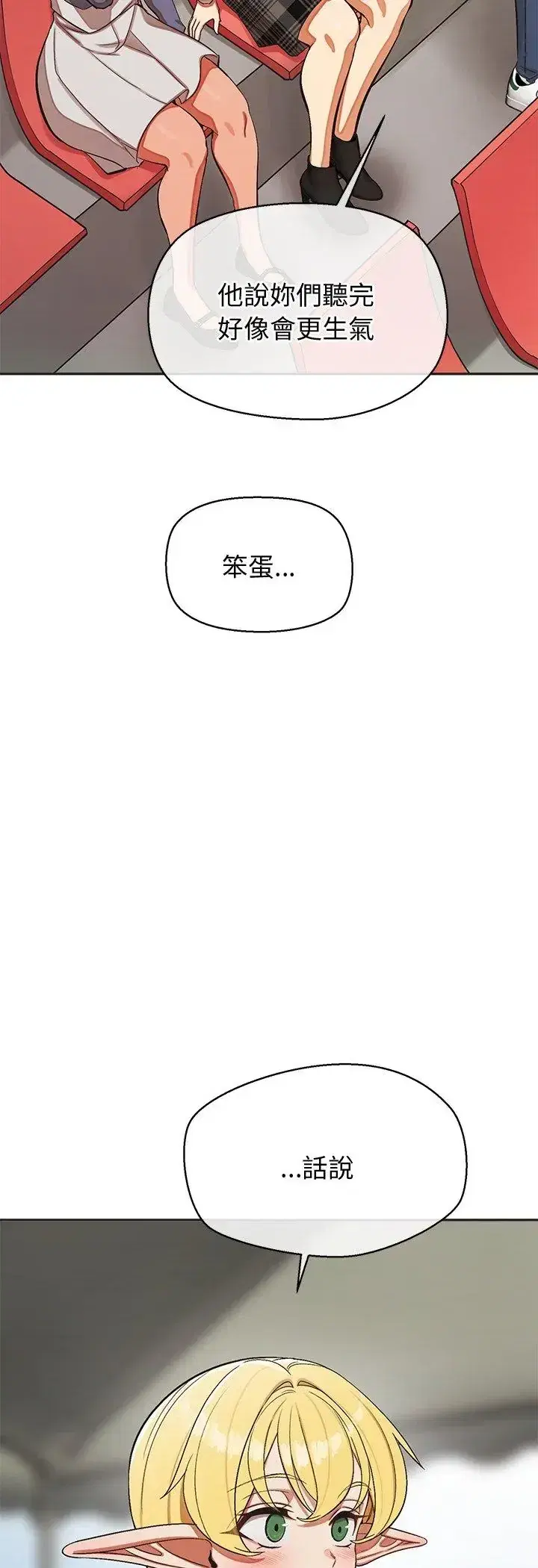 第49話