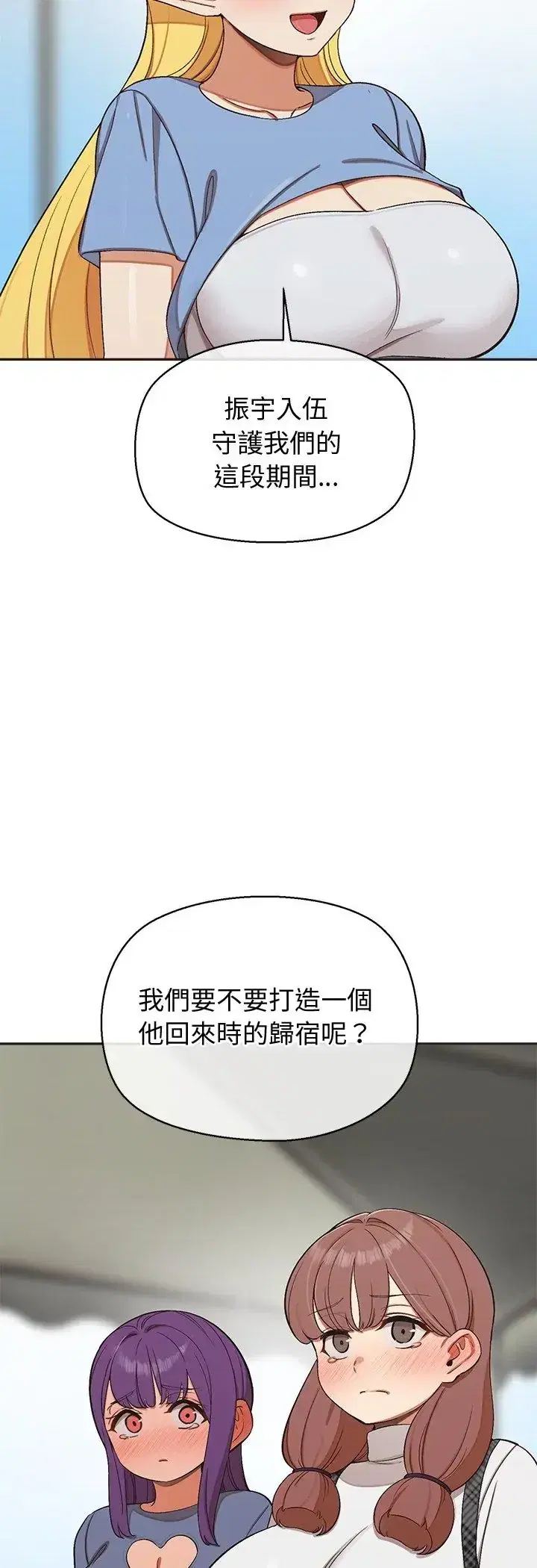第49話