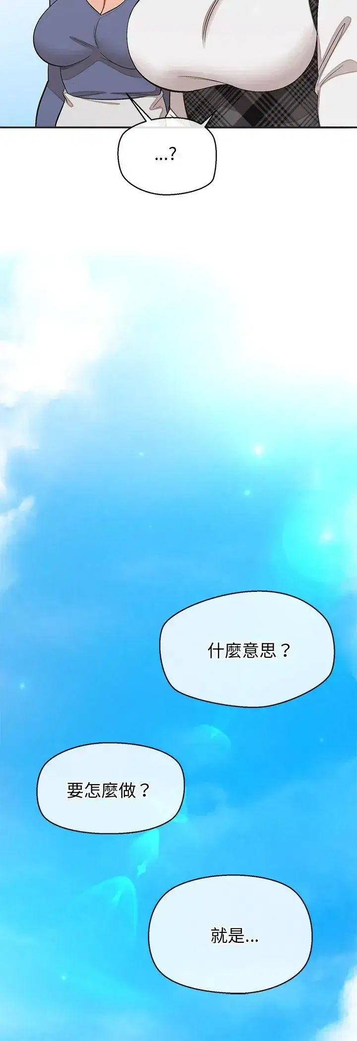 第49話