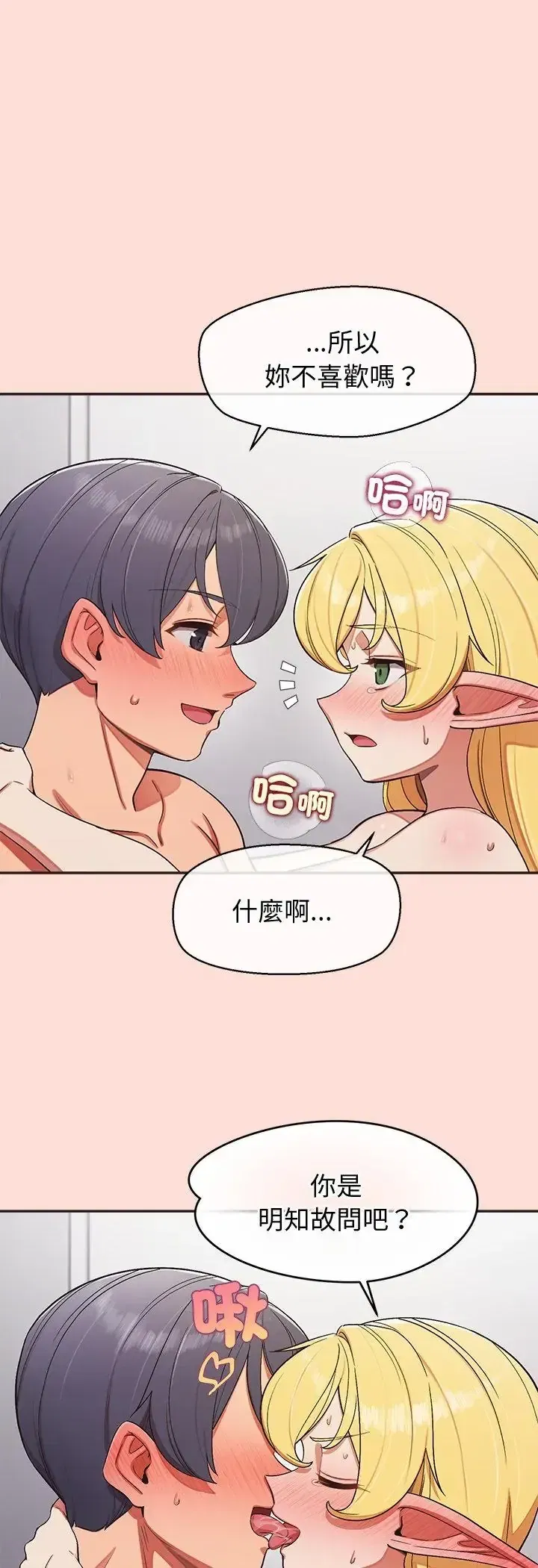 第49話