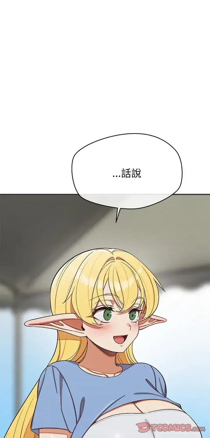 第50話