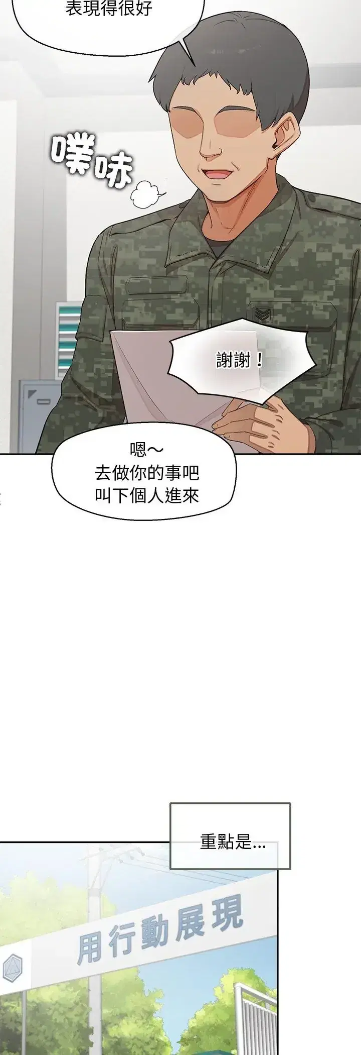 第50話