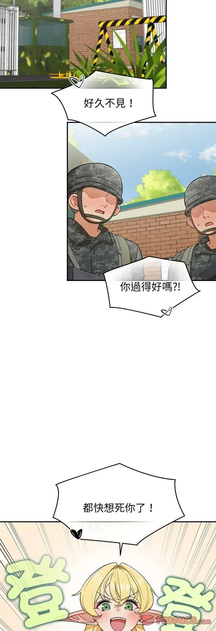 第50話