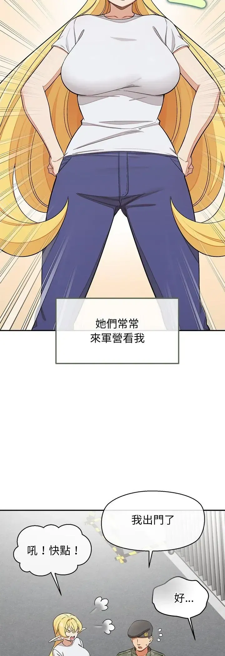 第50話