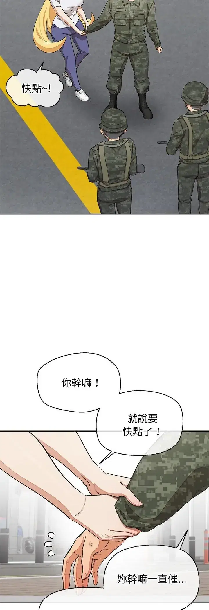 第50話