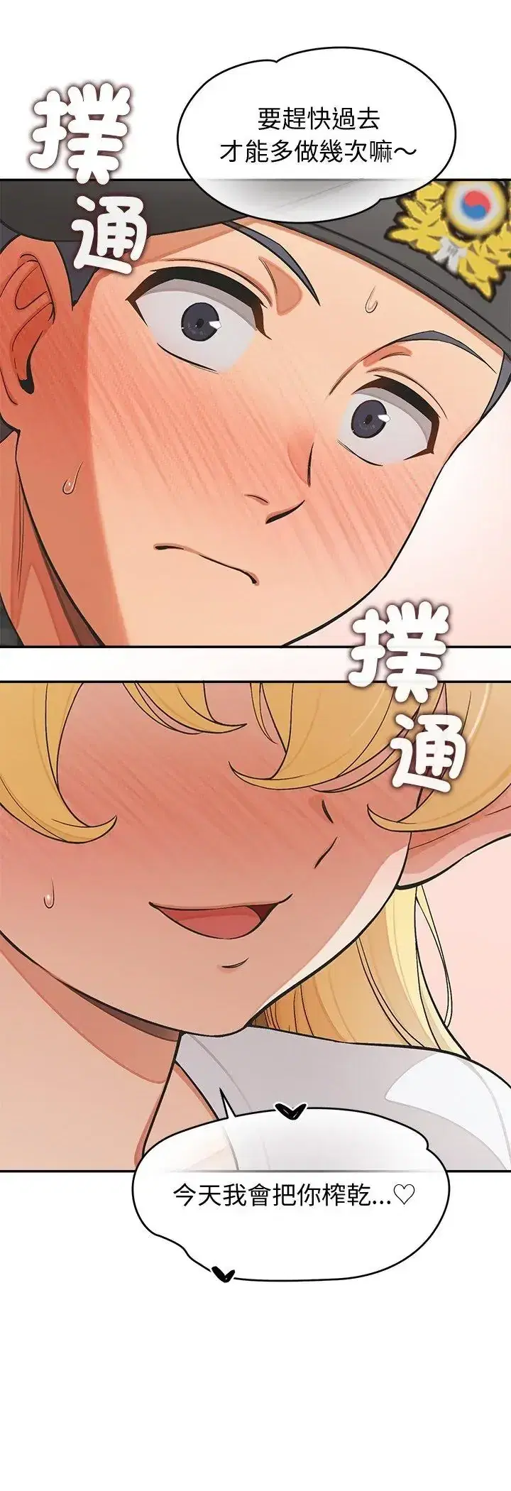 第50話