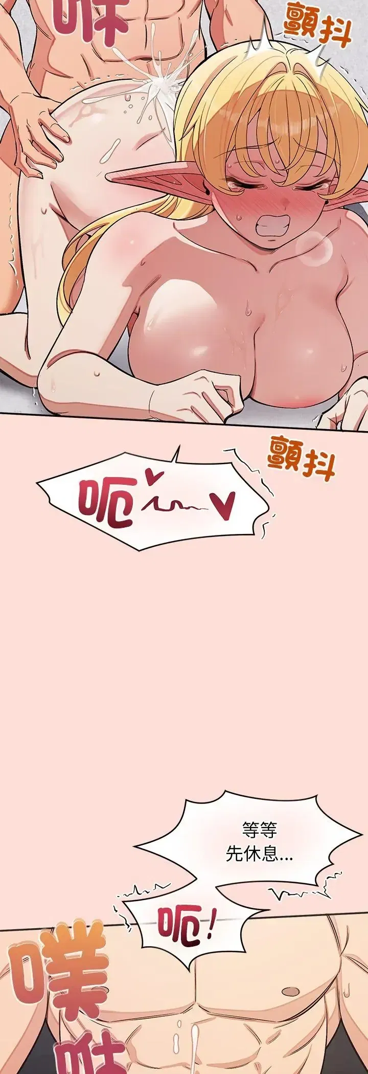 第50話