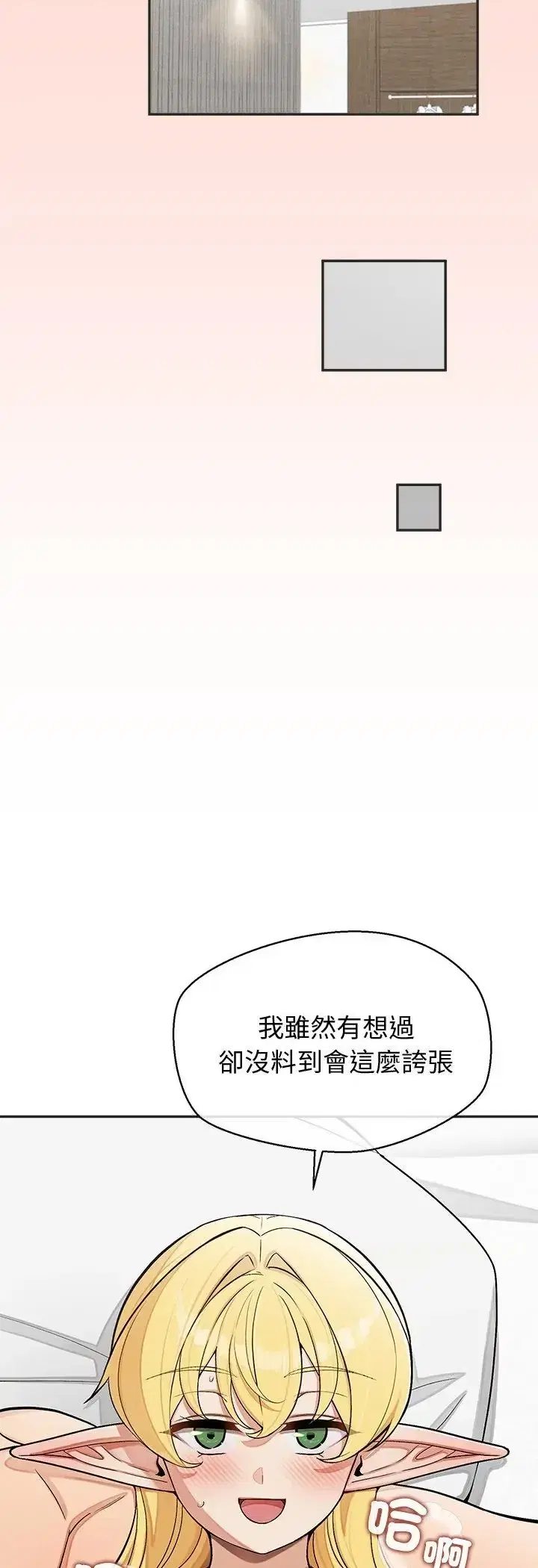 第50話