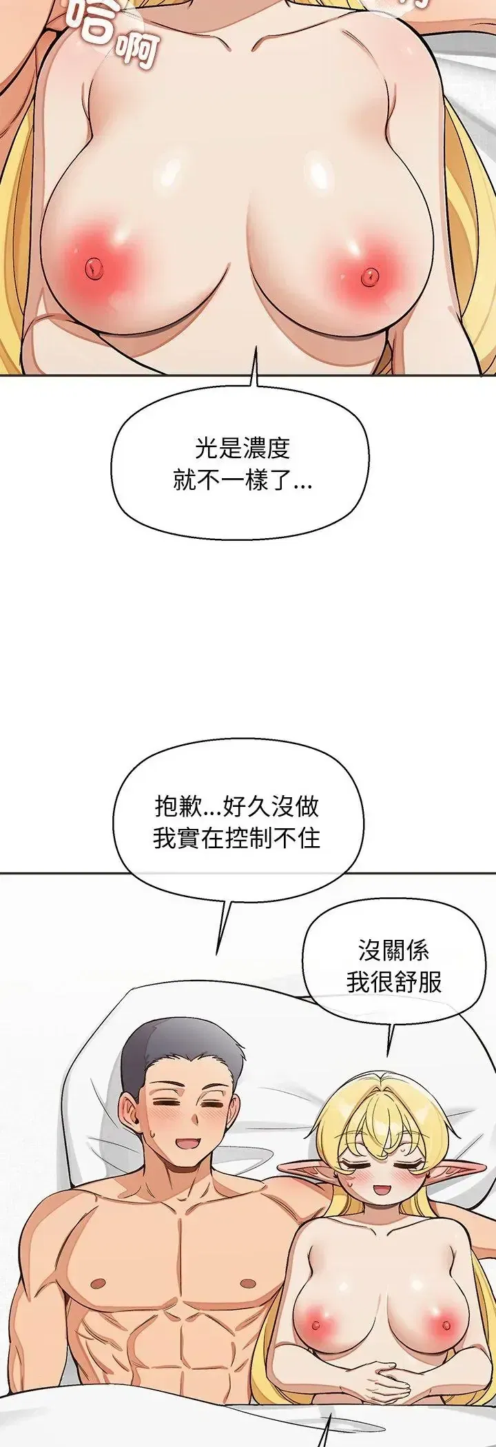 第50話