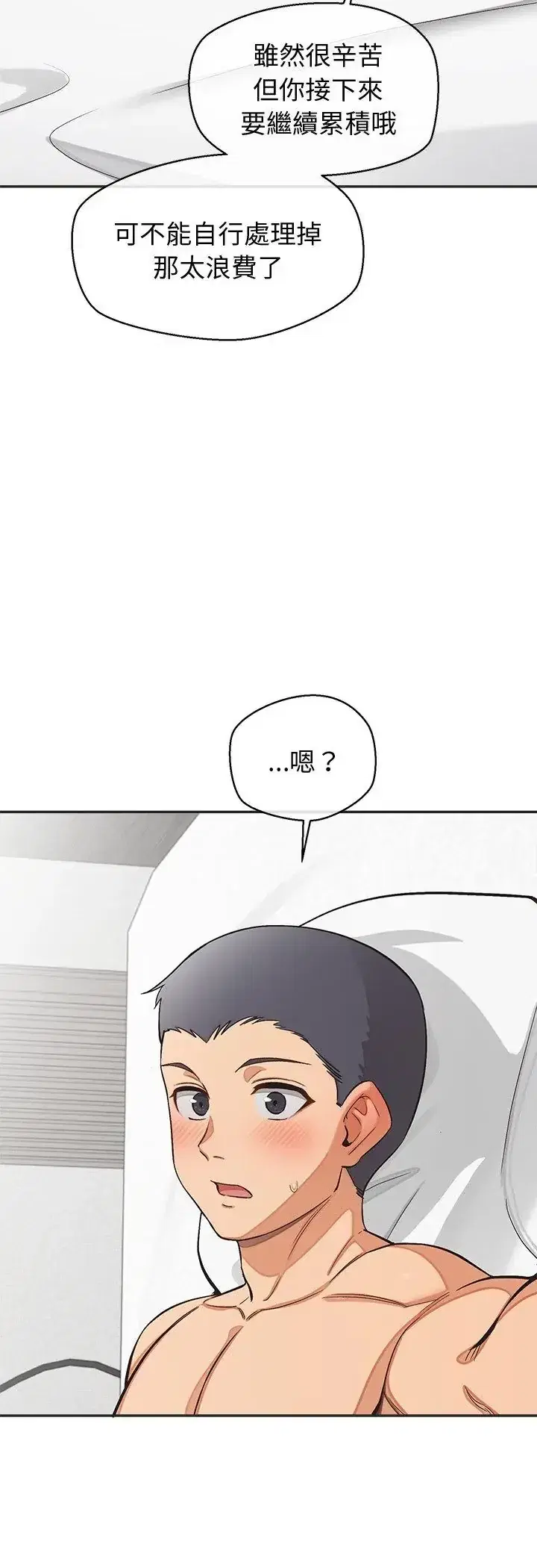 第50話