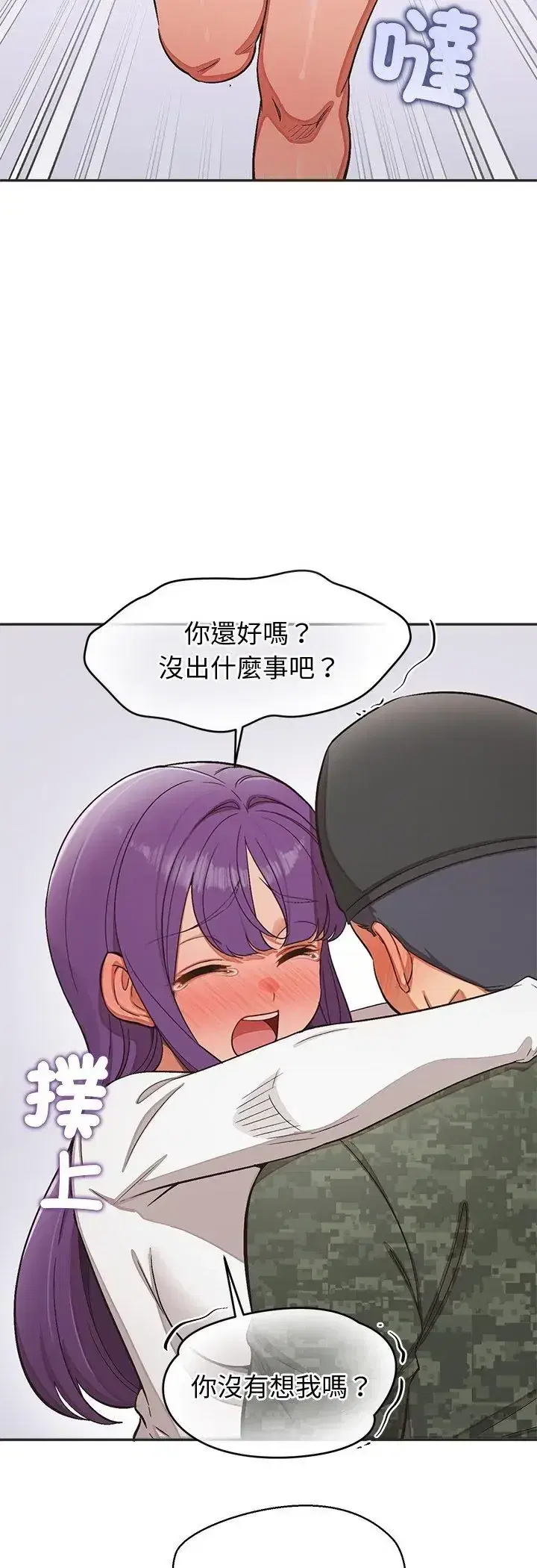第50話