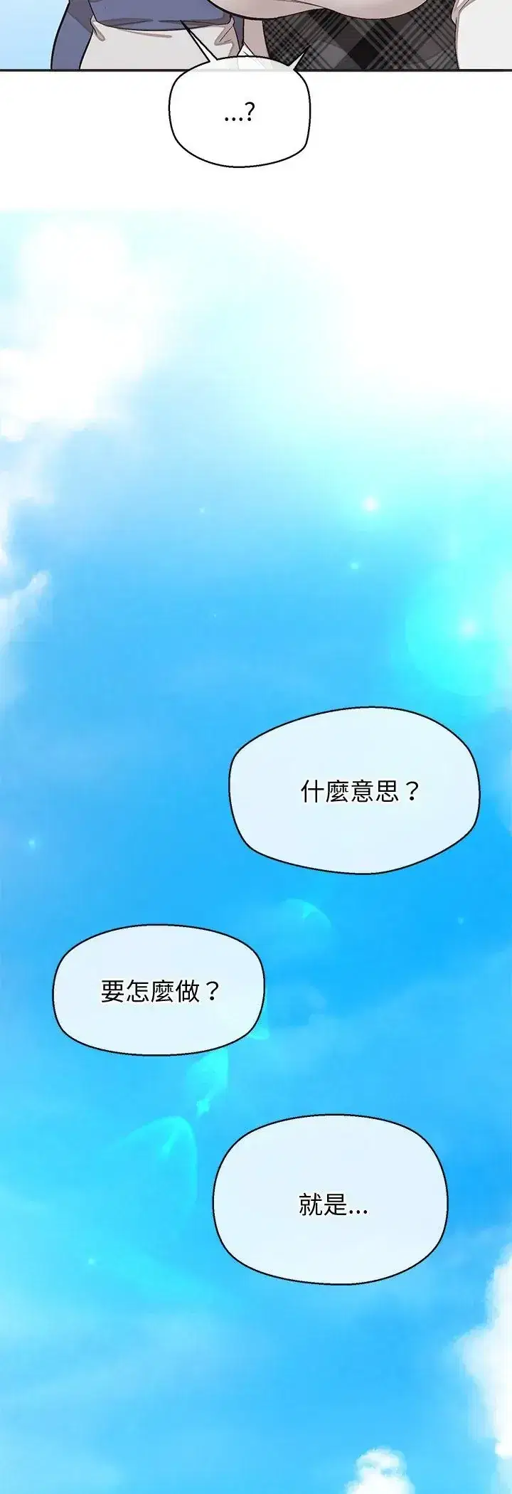 第50話