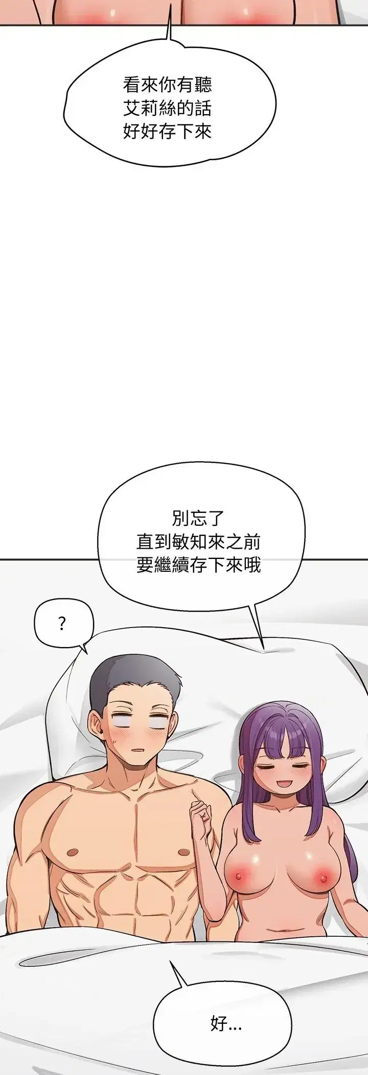 第50話