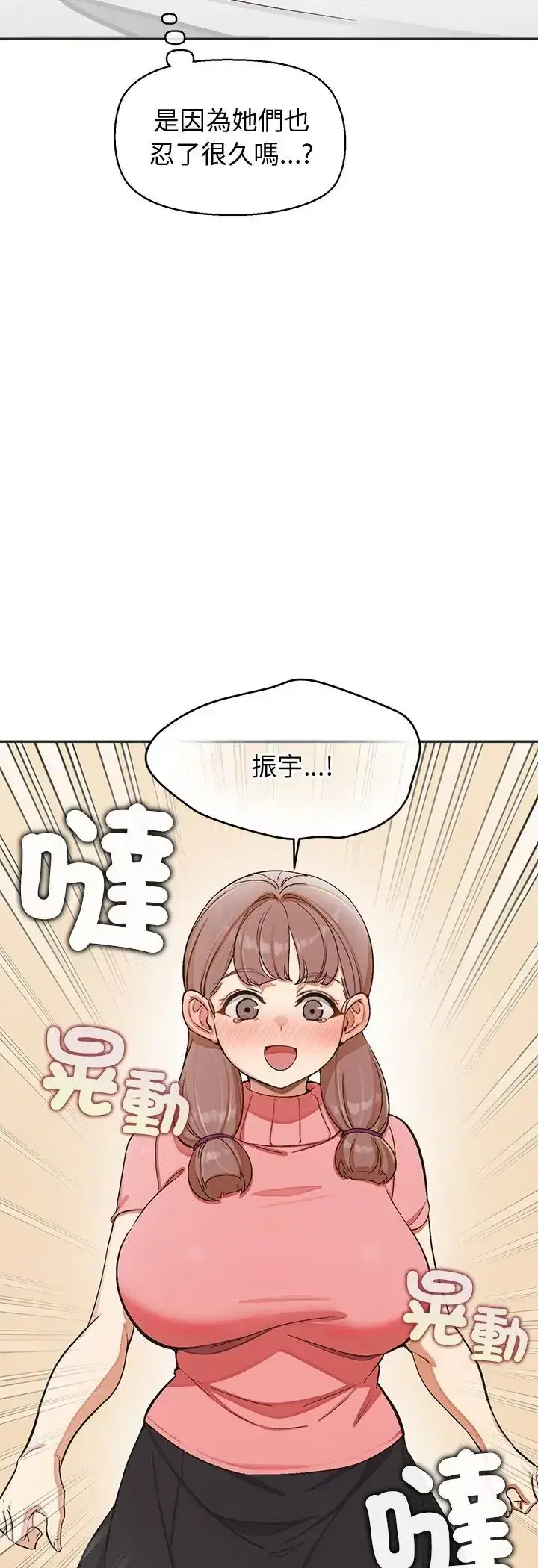 第50話