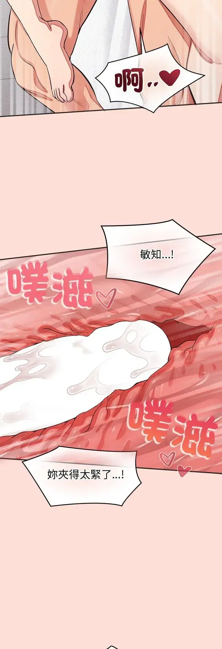 第50話