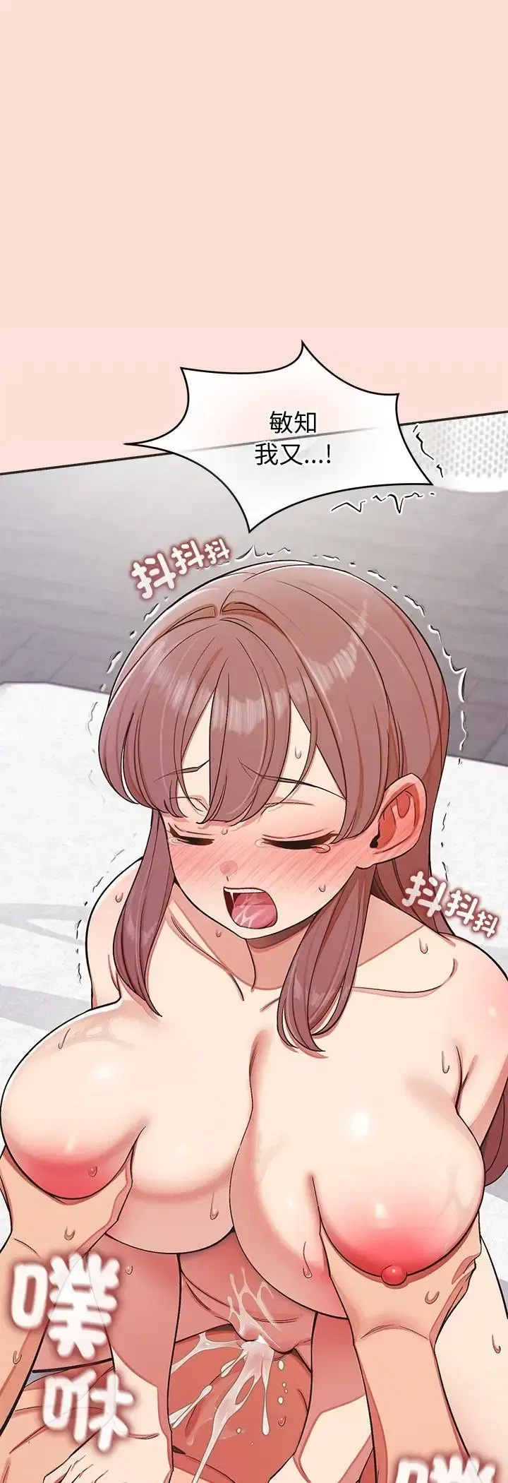 第50話