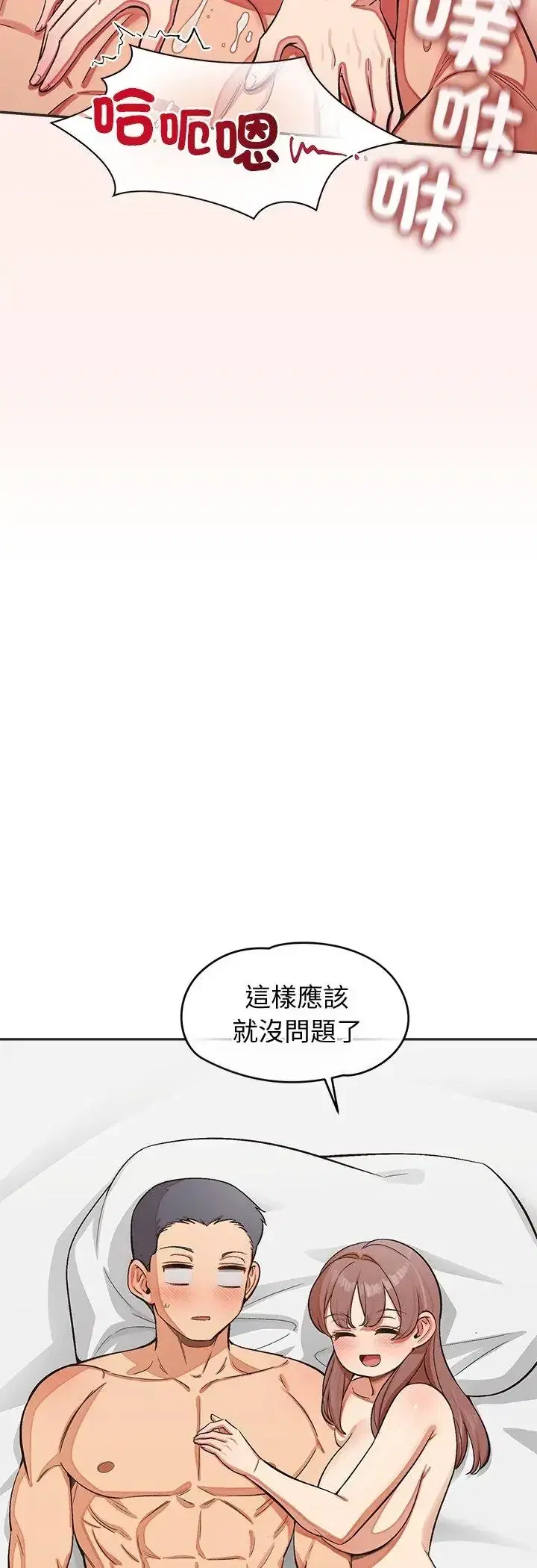 第50話