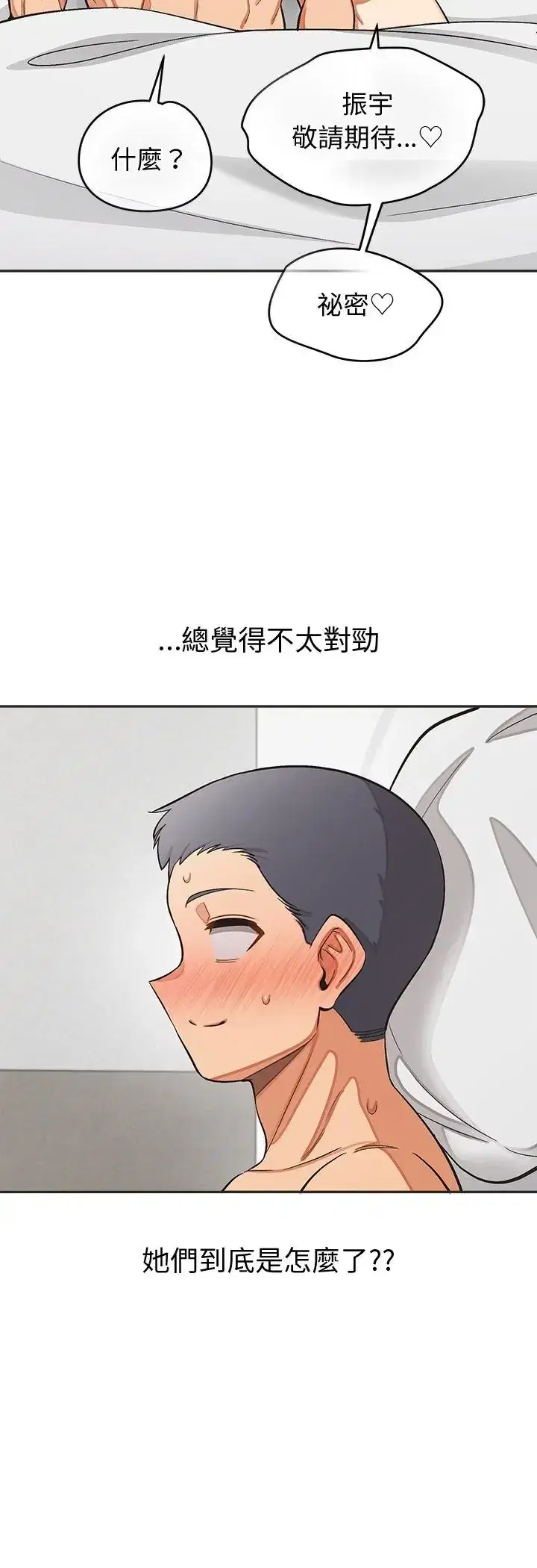 第50話