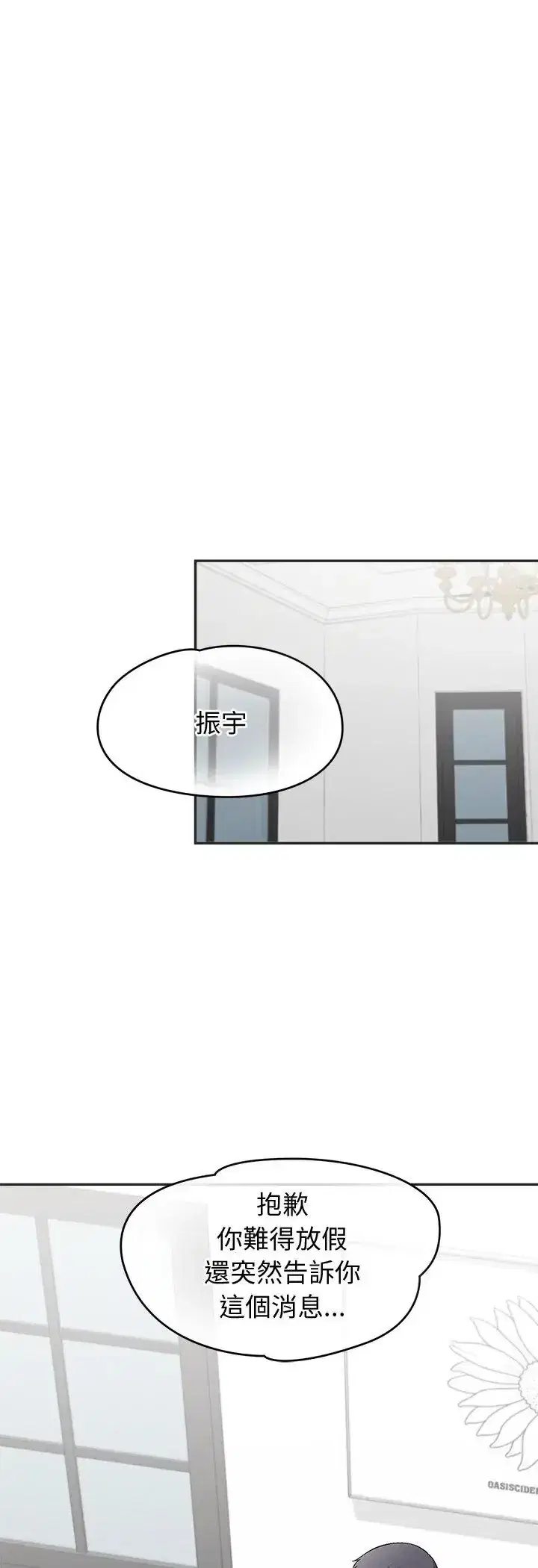 第50話