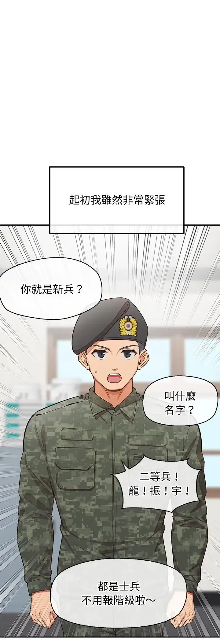 第50話