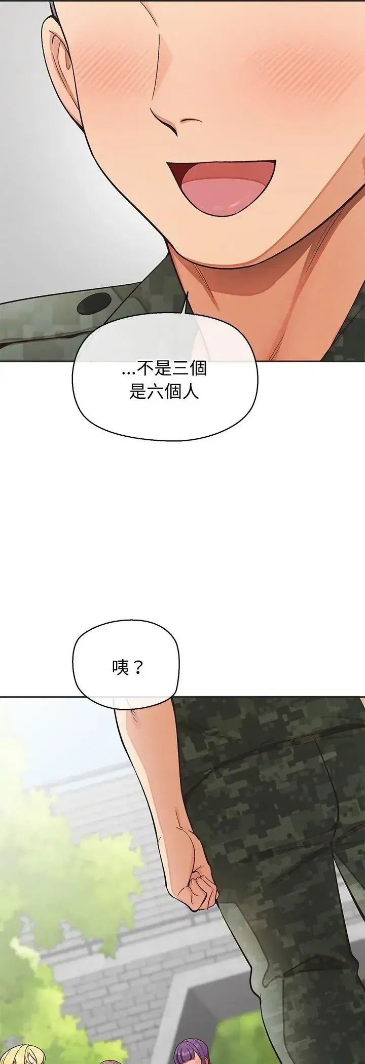 第50話