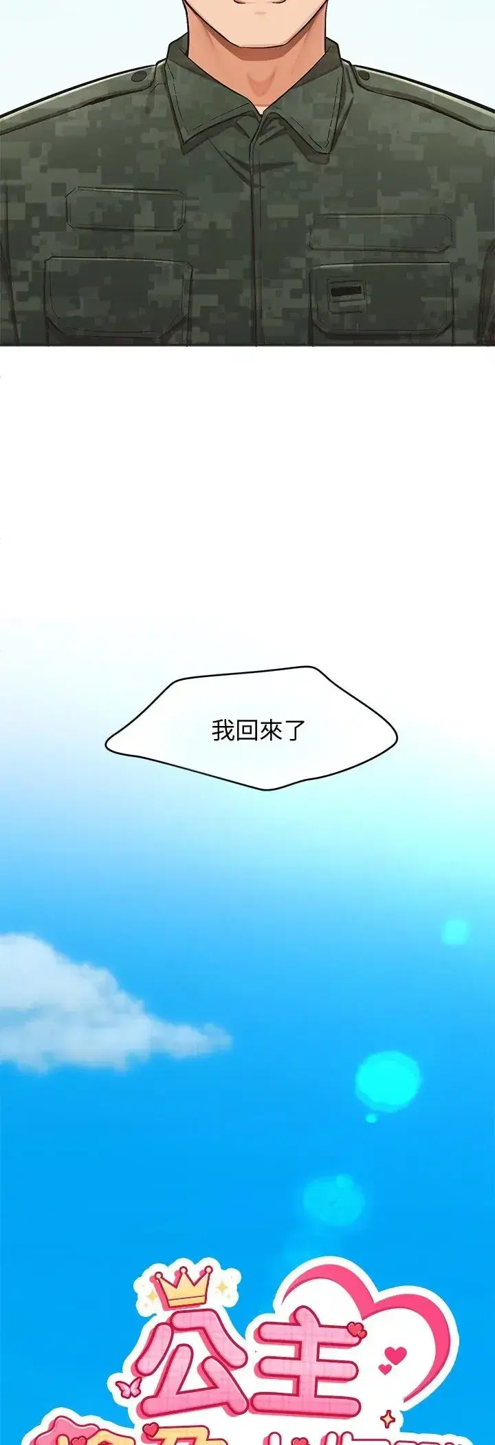 第50話