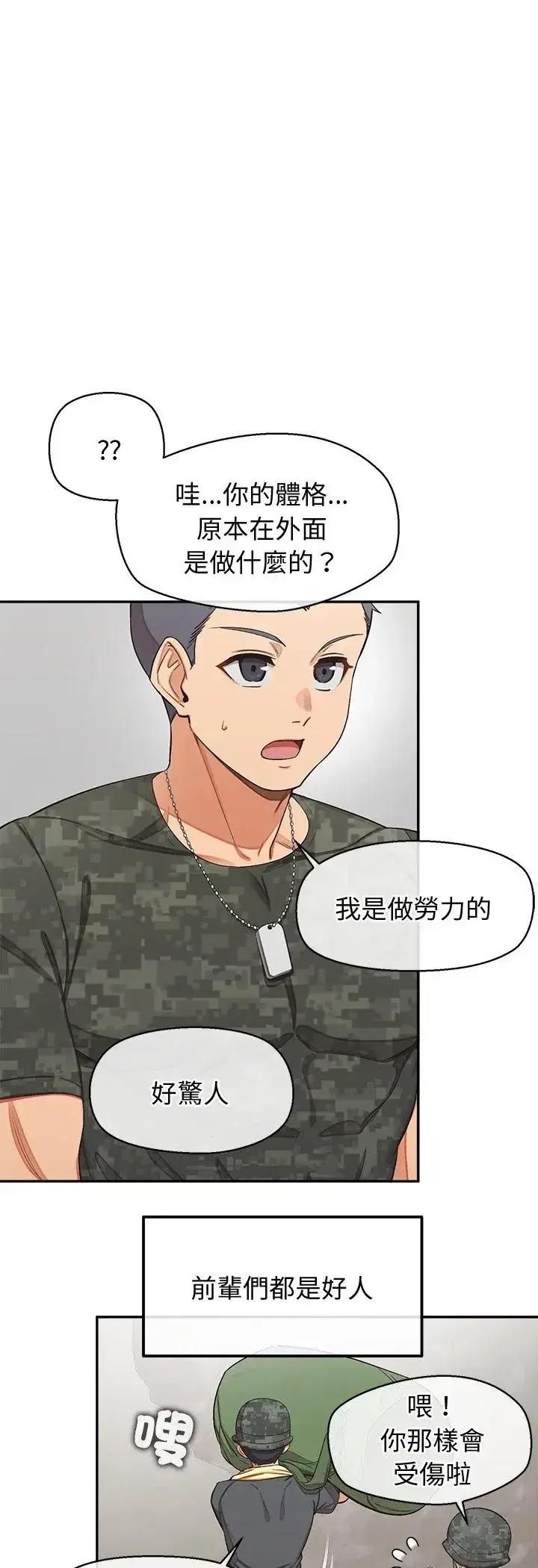 第50話