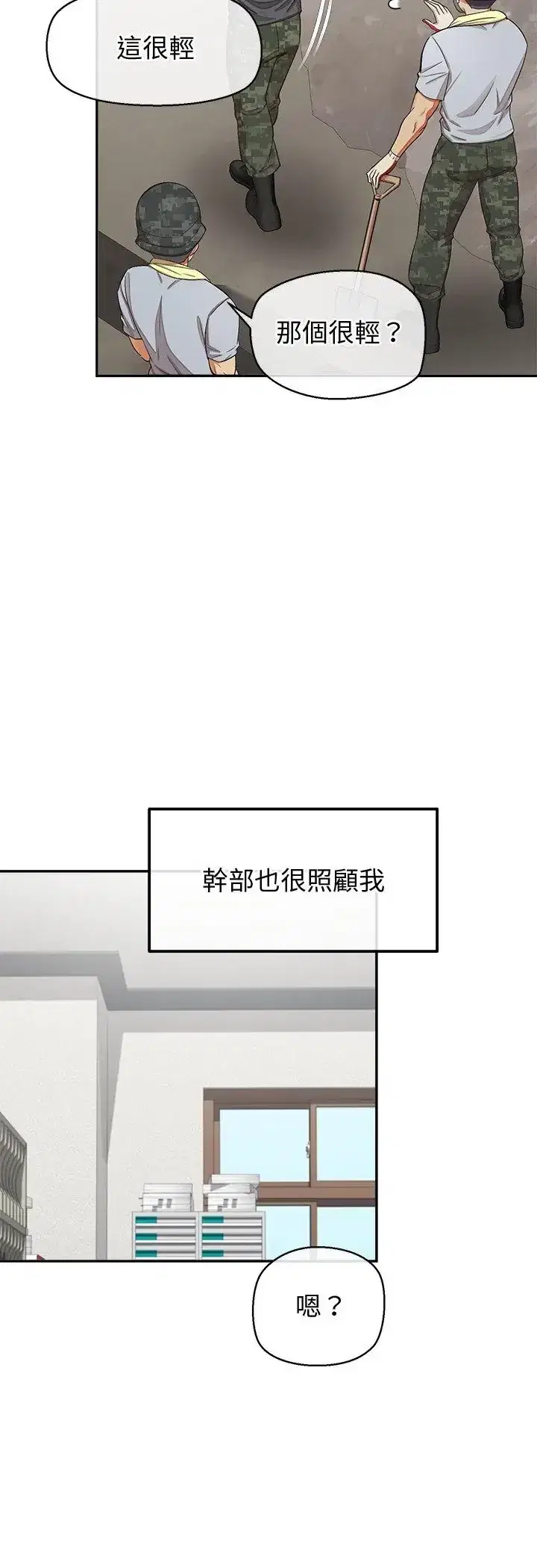 第50話