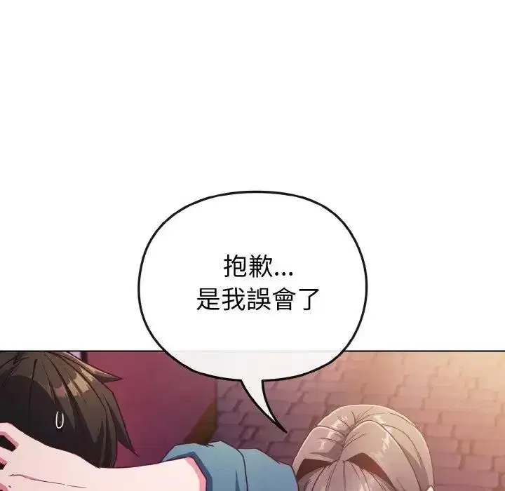 第3話 - 第125页