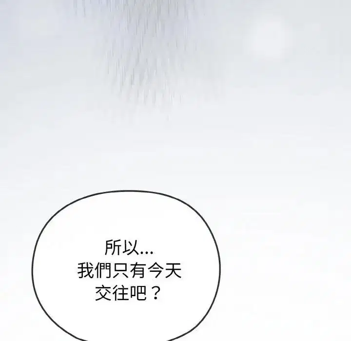 第4話 - 第135页