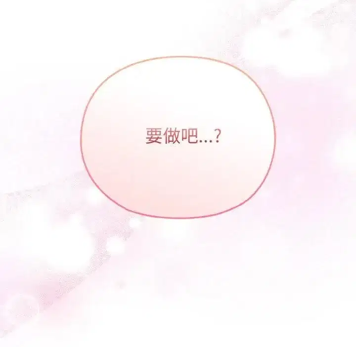 第4話 - 第172页