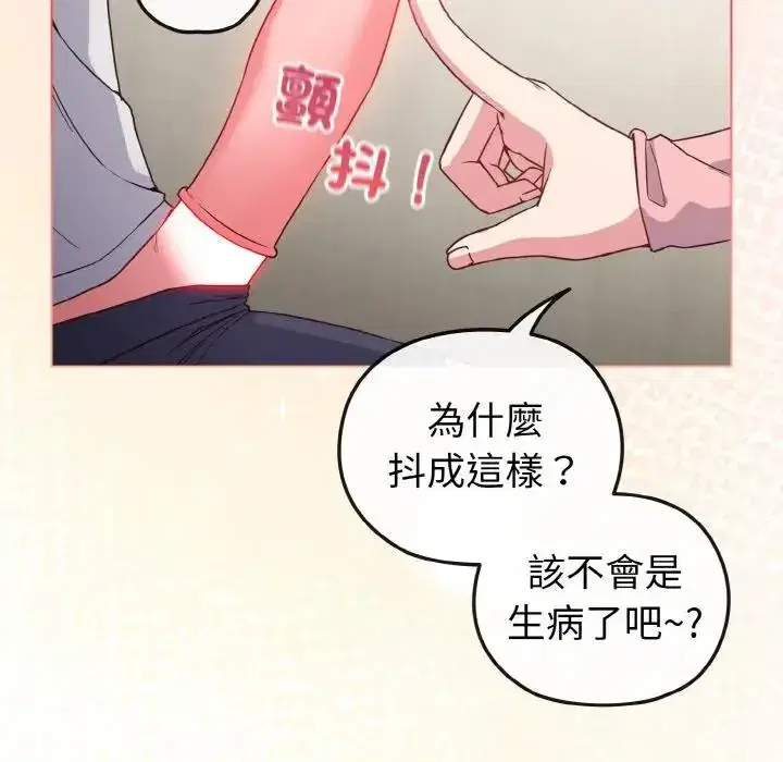 第5話 - 第144页