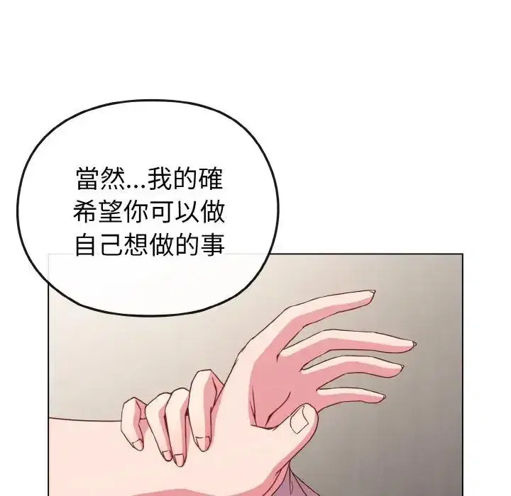 第5話 - 第39页