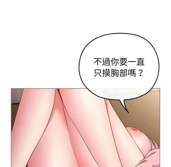第5話 - 第78页