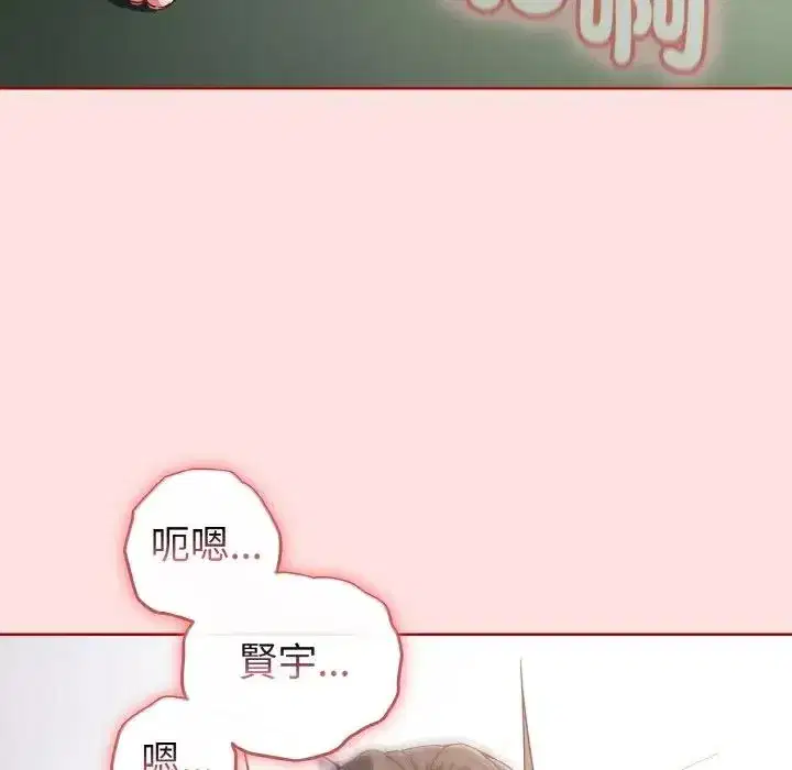 第6話 - 第79页