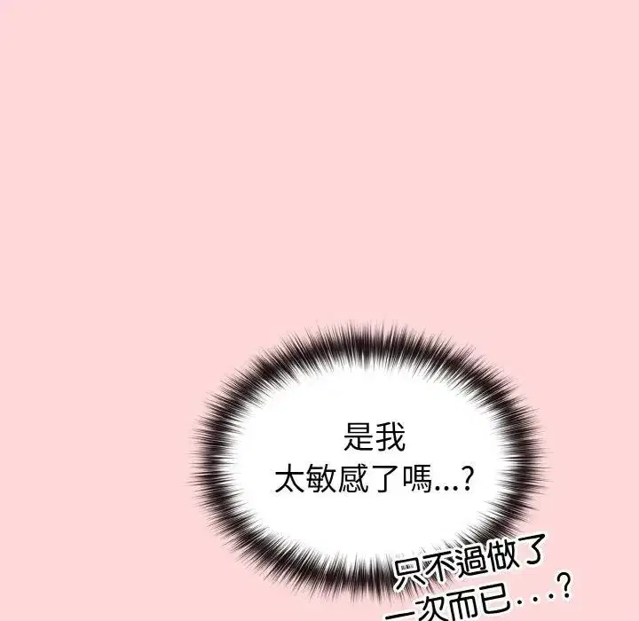 第8話 - 第139页