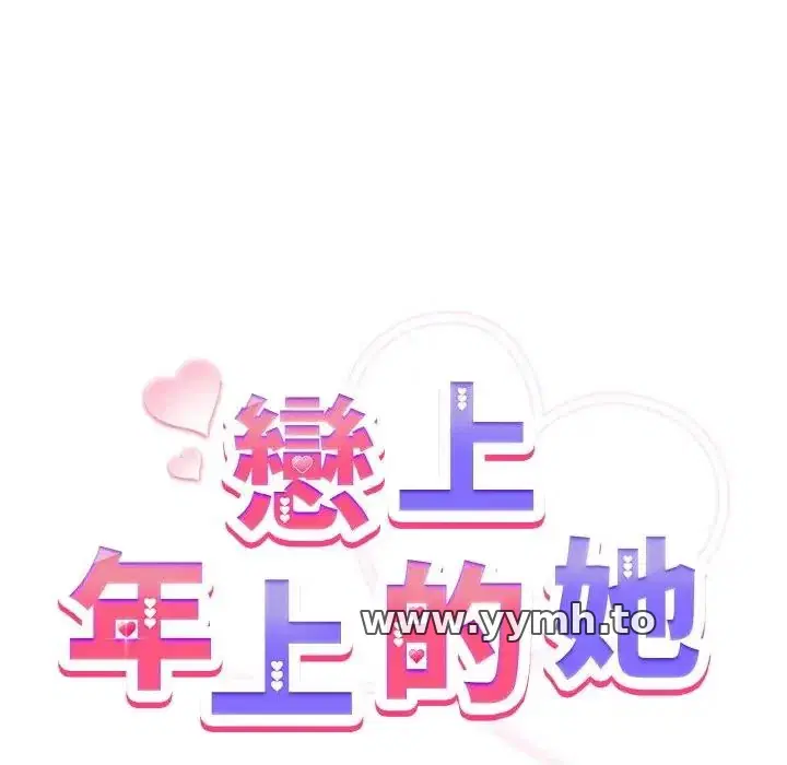 第9話 - 第94页