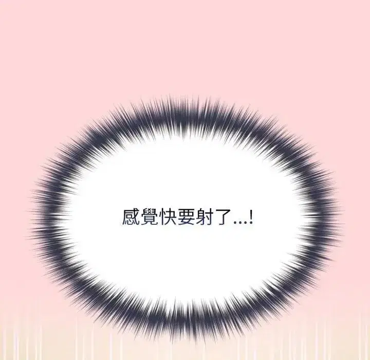 第10話 - 第101页