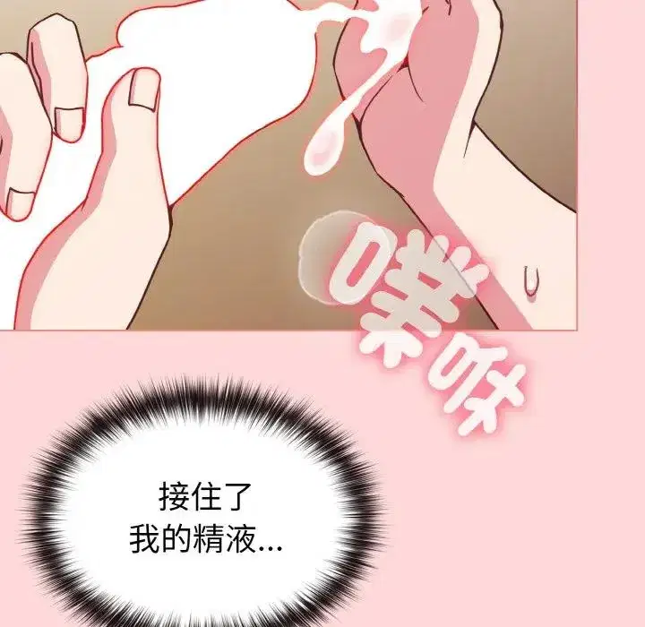 第10話 - 第114页